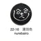 22-16  濡羽色