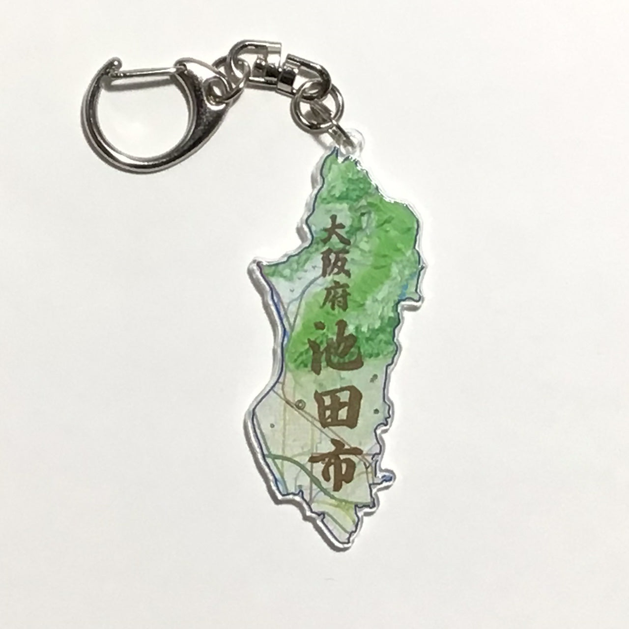 大阪府　豊能地域　豊中市、池田市、箕面市、能勢町、豊能町　地図キーホルダー