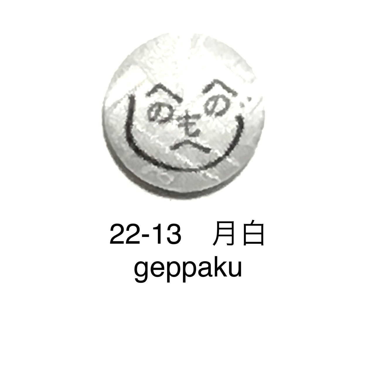 ことのはぼたん　文字と色を選べるくるみぼたん