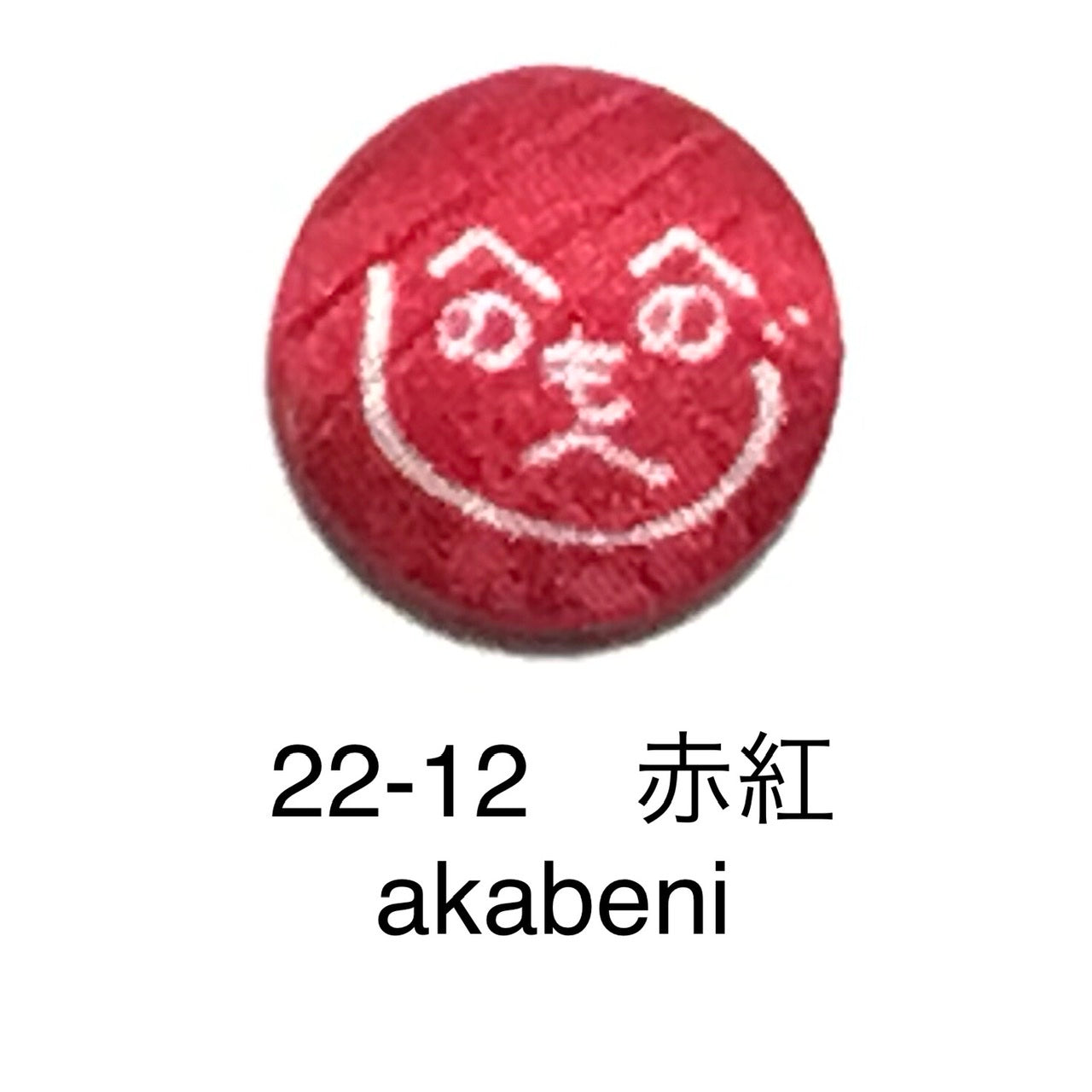 ことのはピンバッヂ　復刻！文字と色を選べるピンバッヂ