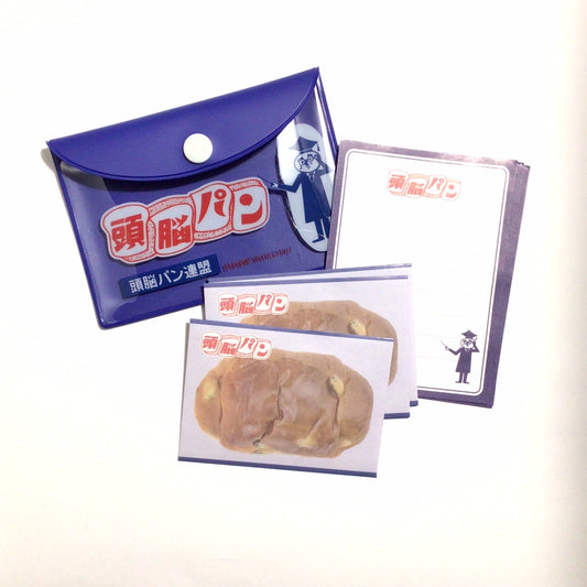 「頭脳パン」PVCケース付きミニレターセット