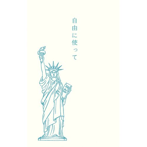 ぽち袋｜【史緒はんこ】自由に使って
