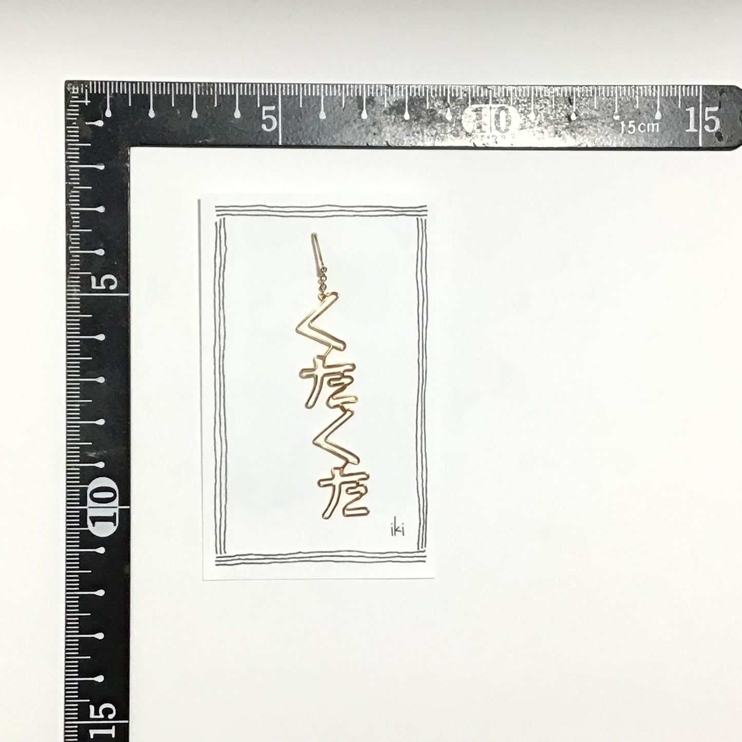 「くたくた」　ピアス、イヤリング（片耳用）