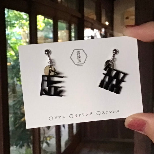 虚無　ピアス、イヤリング