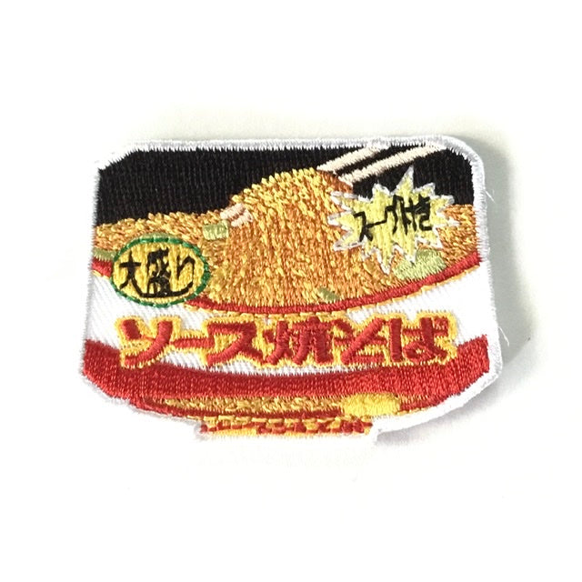 刺繍ワッペン　食べ物飲み物シリーズ　その3