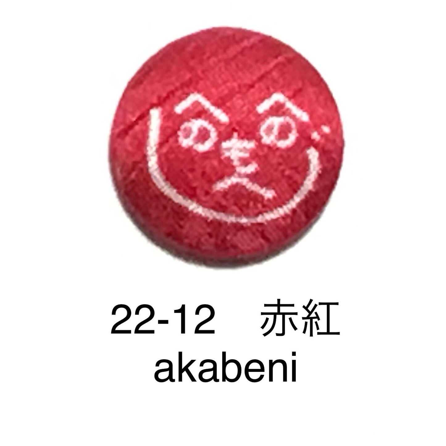 十六の和の色　もへじピアス（片耳用）