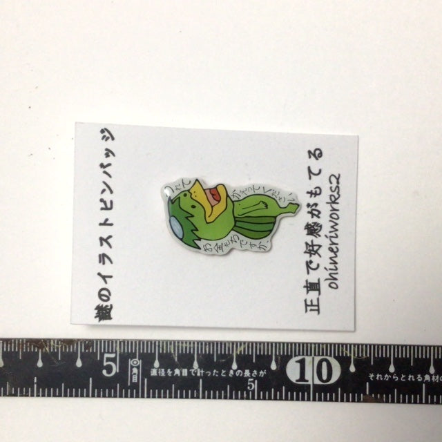 「カッパくん」　謎のイラストピンバッジ
