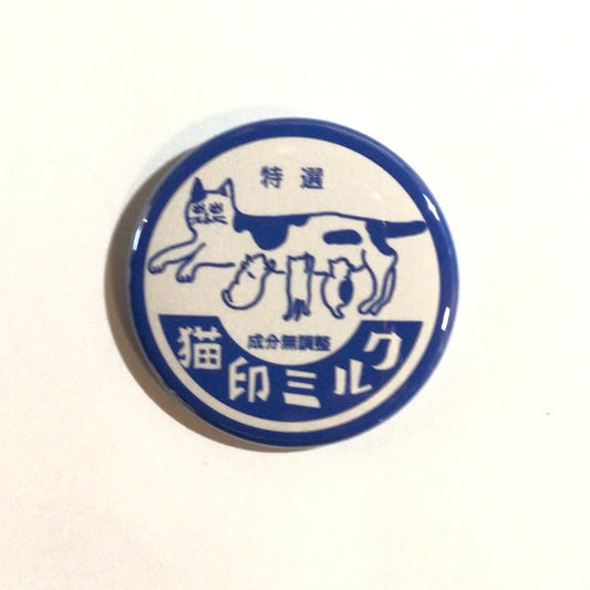 猫印ミルク缶バッジ　特選