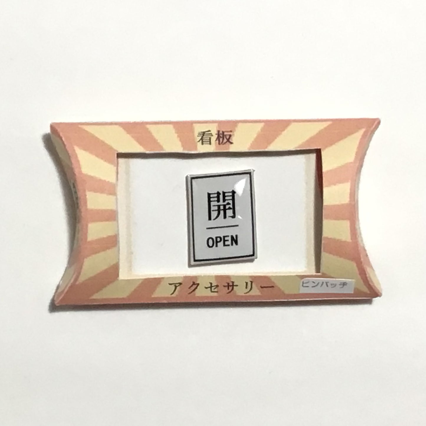 開　ピンバッジ　謎需要アクセサリー