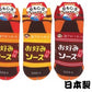 面白ソックス　お好みソース（色おまかせ）