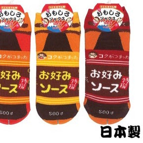 面白ソックス　お好みソース（色おまかせ）