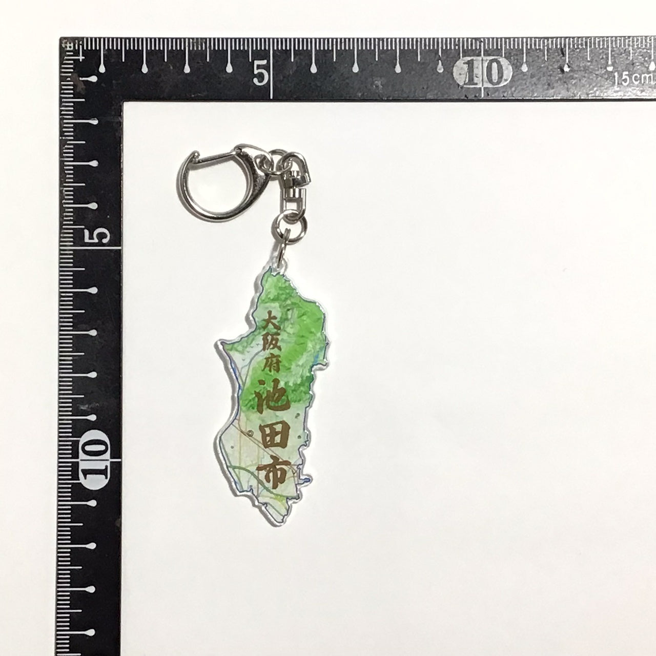 大阪府　豊能地域　豊中市、池田市、箕面市、能勢町、豊能町　地図キーホルダー