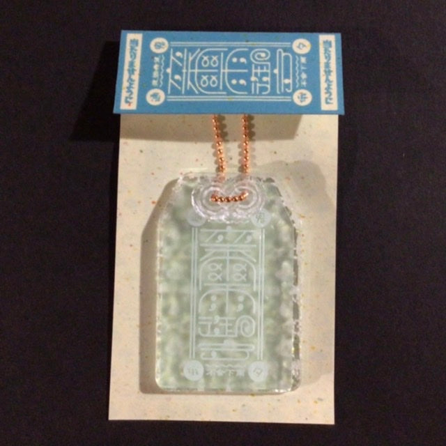 卒爾雨御守　マットグリーン×水面ドット