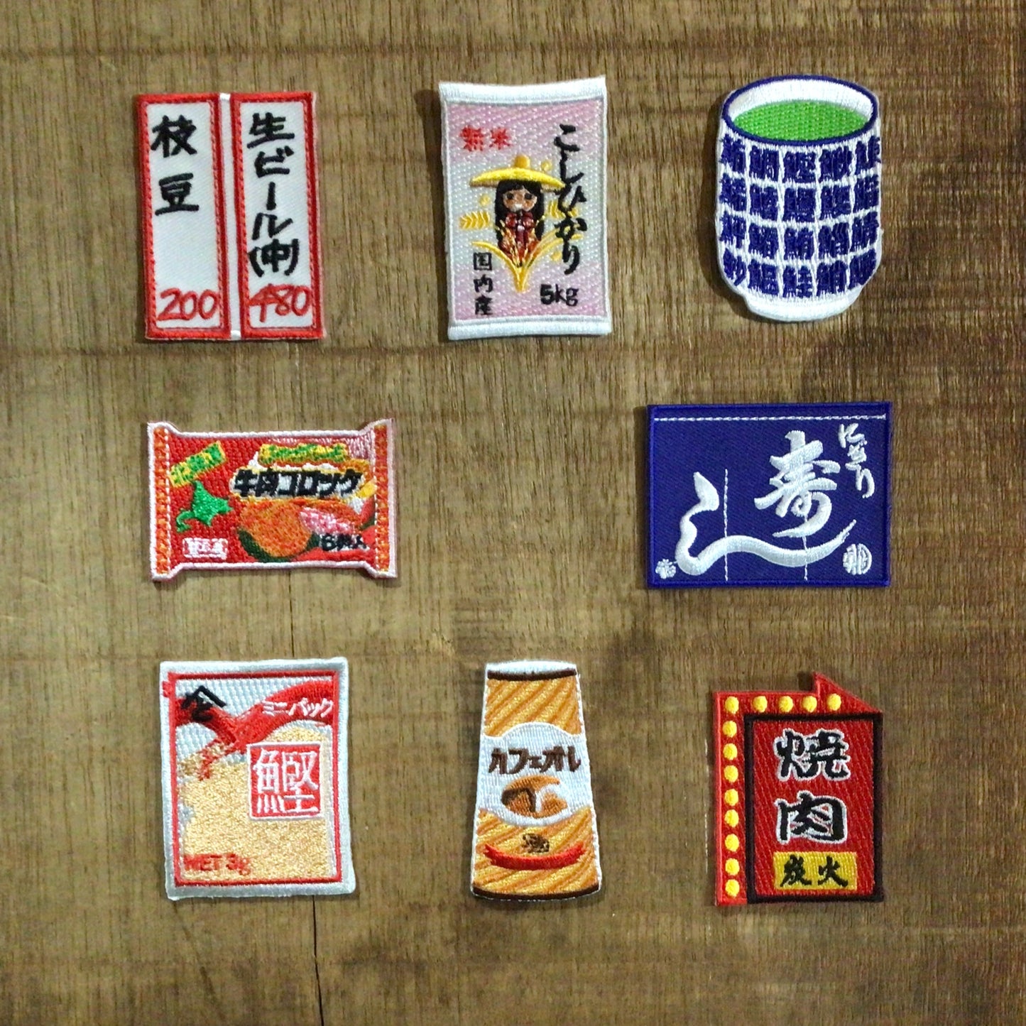 刺繍ワッペン　食べ物飲み物シリーズ　その5