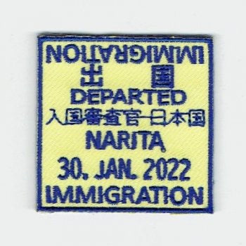 刺繍ワッペン　生活　その4