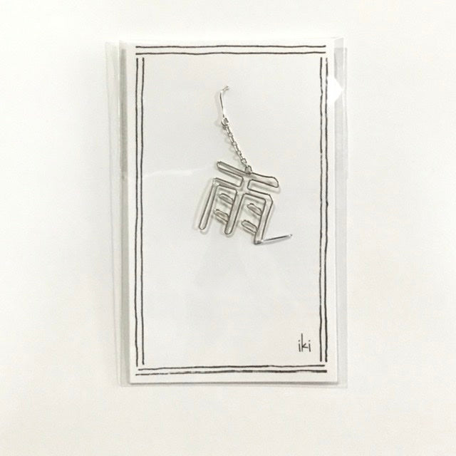 「雨」　ピアス、イヤリング（片耳用）