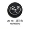 22-16 濡羽色