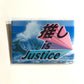 推しis Justice 缶バッジ