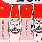 年賀状 [今年こそ！やります宣言]