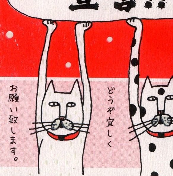年賀状 [今年こそ！やります宣言]