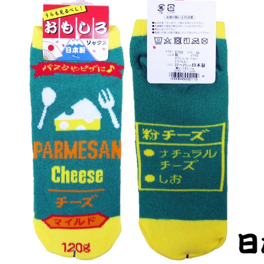 面白ソックス　パルメザンチーズ