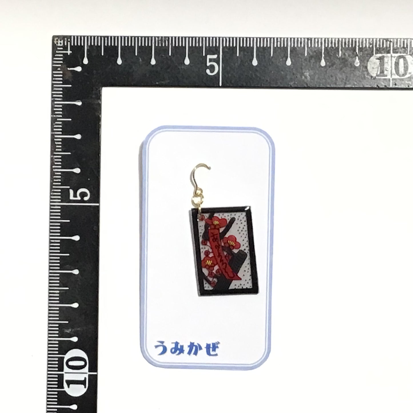 あかよろし　花札シリーズ
