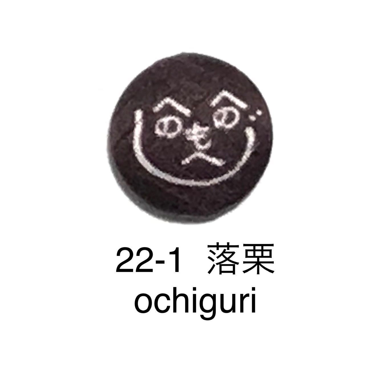 ことのはピンバッヂ　復刻！文字と色を選べるピンバッヂ