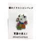 「牛」　謎のイラストピンバッジ