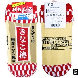 面白ソックス　きなこ棒