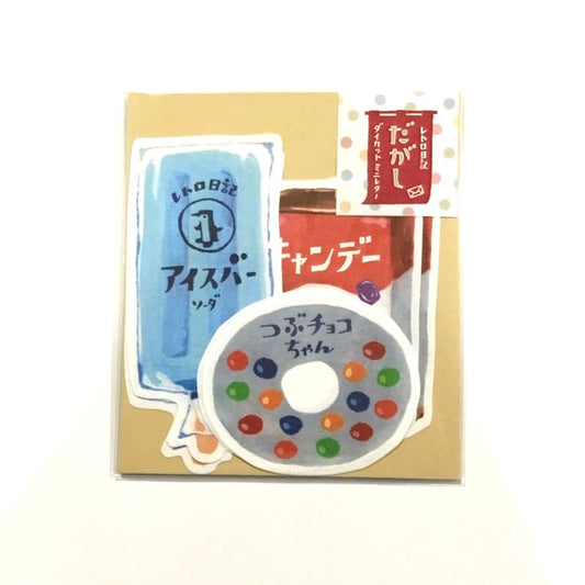レトロ日記　ダイカットミニレターセット　だがし