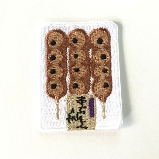 刺繍ワッペン　食べ物飲み物シリーズ　その2