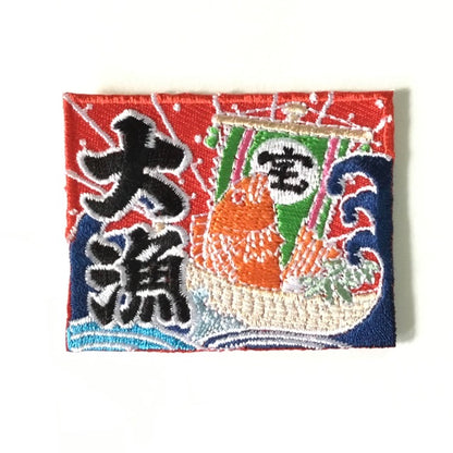 刺繍ワッペン　生活　その1