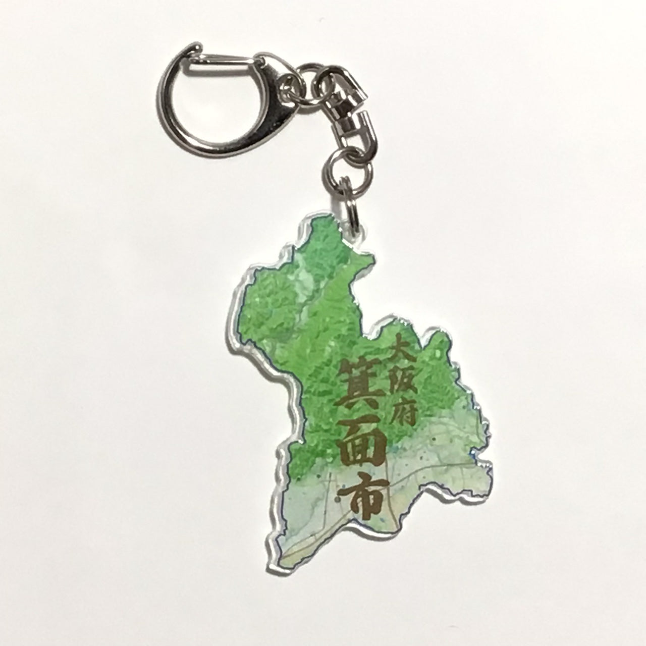 大阪府　豊能地域　豊中市、池田市、箕面市、能勢町、豊能町　地図キーホルダー