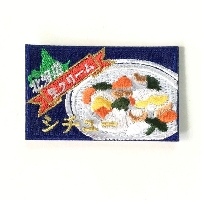 刺繍ワッペン　食べ物飲み物シリーズ　その3