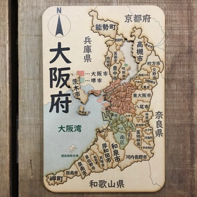 大阪府、市町村区パズル