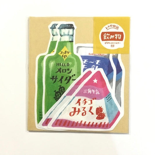 レトロ日記　ダイカットミニレターセット　飲み物