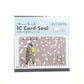 雨ニモマケズ　ICカードシール（1枚入り）