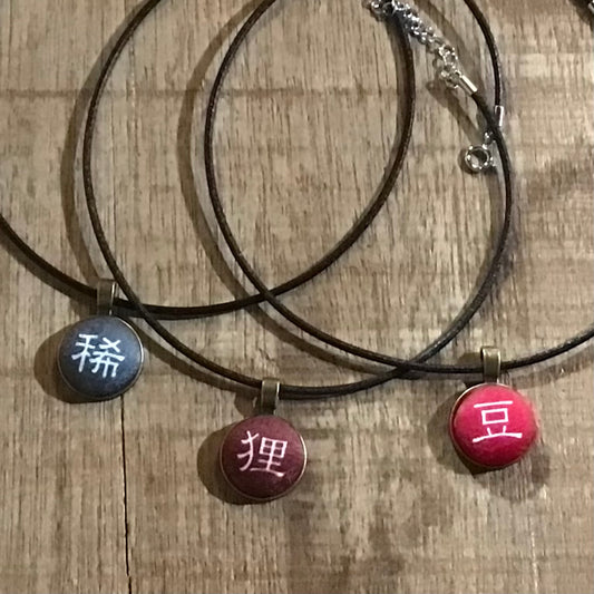 ことのはネックレス　〜文字と色を選べるネックレス〜