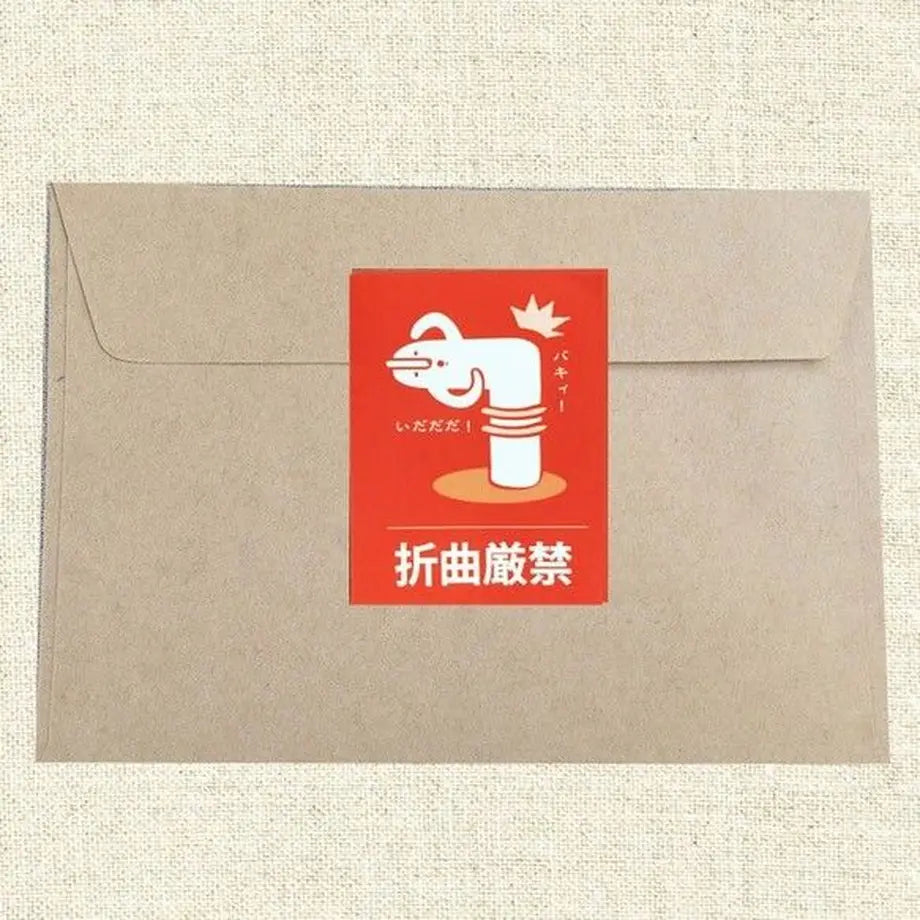 埴輪くん ミニ荷物シール5種入