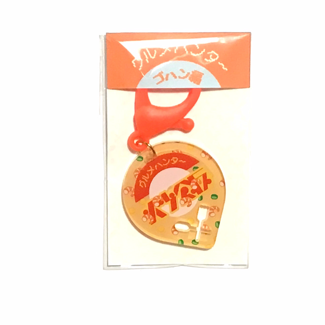 グルメハンター　炒飯