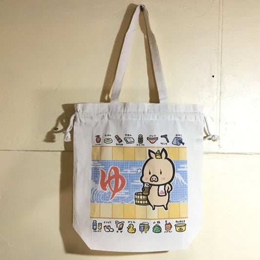 子豚のブギーのお風呂巾着