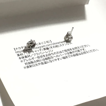 「お耳に好きなものを　酒」　ピアス、イヤリング