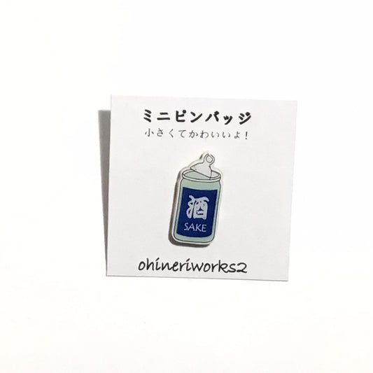 「ワンカップ酒」　ミニピンバッジ