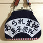 前掛けがま口バッグ　あられ