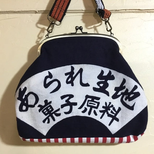 前掛けがま口バッグ　あられ