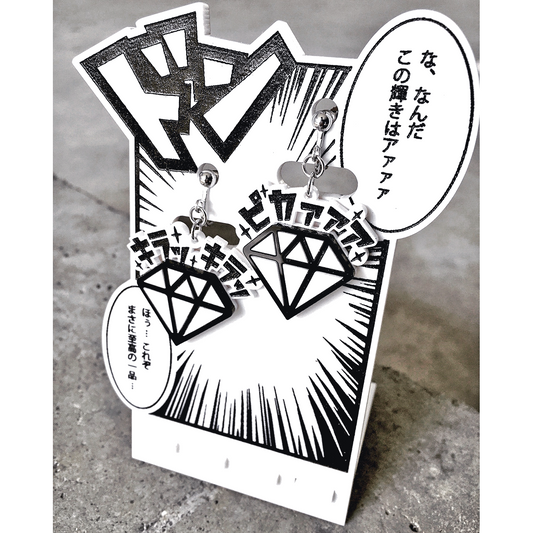 どんなアクセサリーも至高の一品に！漫画風ピアス/イヤリングスタンド