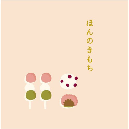 ぽち袋【GOYURURI】 ごゆるり