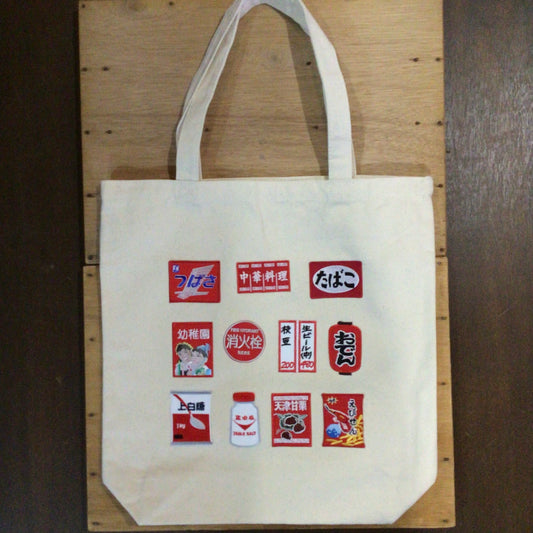 刺繍ワッペントートバッグ（大）赤系ワッペン大集合