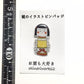 「こけしちゃん」　謎のイラストピンバッジ
