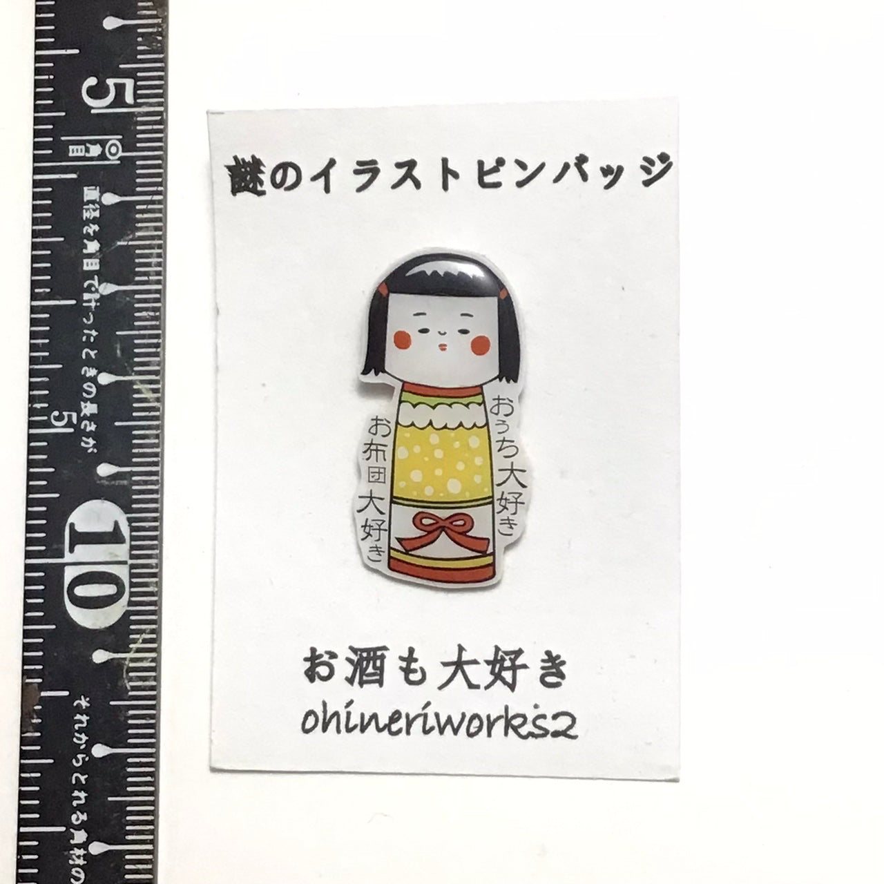 「こけしちゃん」　謎のイラストピンバッジ